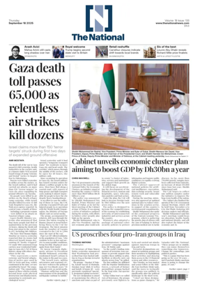 Cover of The National - News