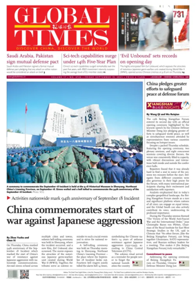 Cover of Global Times