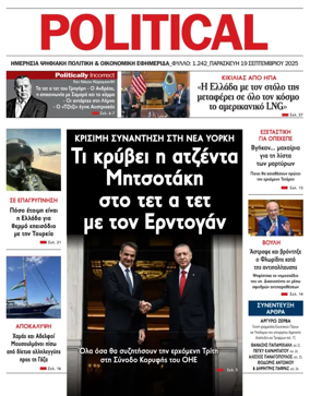 Cover of Political