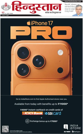 Cover of HH Ghaziabad