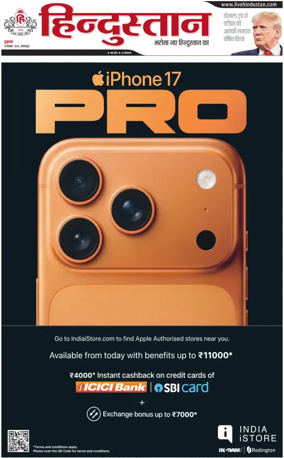 Cover of HH Jamshedpur