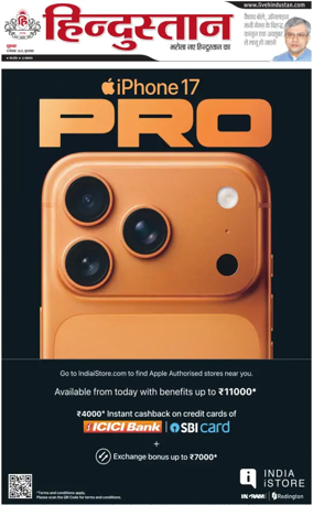 Cover of HH Moradabad