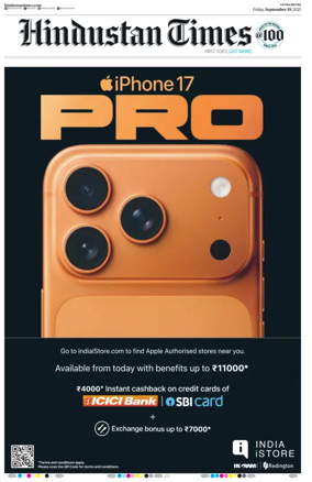 Cover of Hindustan Times (Patna)