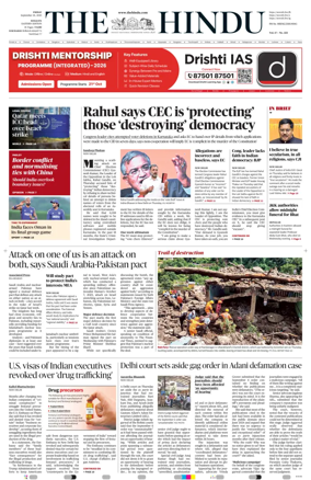 Cover of The Hindu (Kolkata)