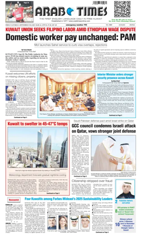 Cover of Arab Times