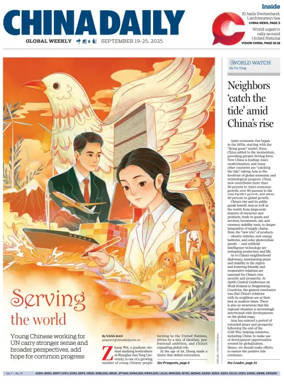 Cover of China Daily Global Weekly