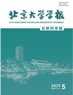 Cover of ACTA Scientiarum Naturalium Universitatis Pekinensis