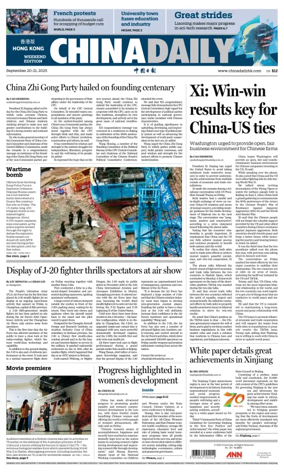 Cover of China Daily (Hong Kong)