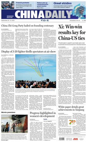 Cover of China Daily