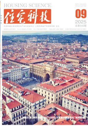 Cover of Housing Science