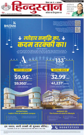 Cover of HH Bahgalpur