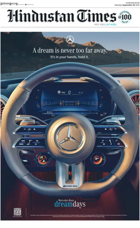 Cover of Hindustan Times (Jalandhar)