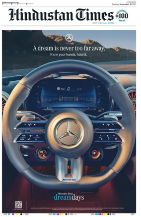 Cover of Hindustan Times (Patna)