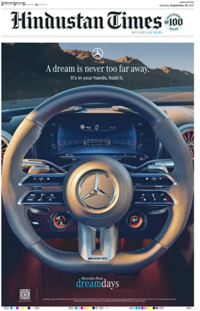 Cover of Hindustan Times (Ranchi)