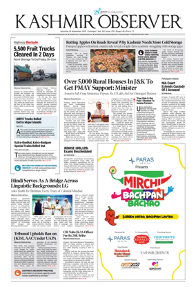 Cover of Kashmir Observer