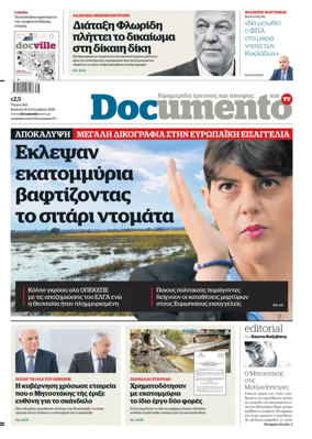 Cover of Documento
