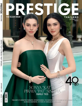 Cover of Prestige (Thailand)