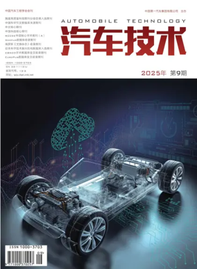 Cover of Automobile Technology