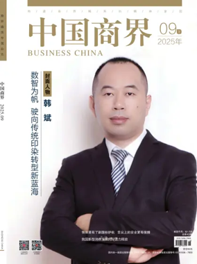 Cover of Business China