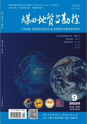 Cover of Coal Geology & Exploration