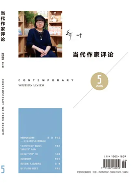 Cover of Contemporary Writers Review