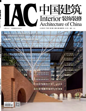 Cover of Interior Architecture of China