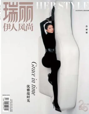 Cover of Rayli Her Style