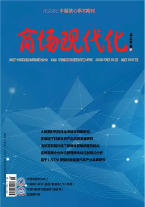 Cover of Market Modernization