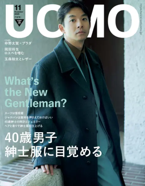 Cover of UOMO