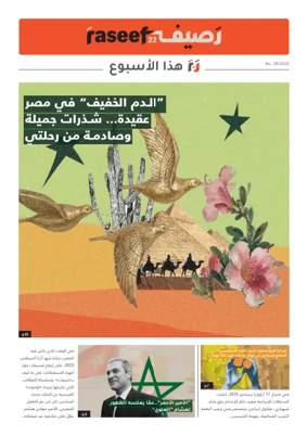 Cover of R22 ThisWeek