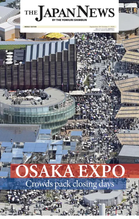 Cover of The Japan News by The Yomiuri Shimbun