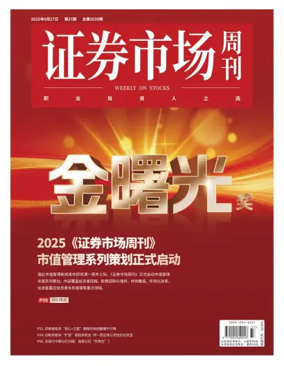 Cover of Capitalweek