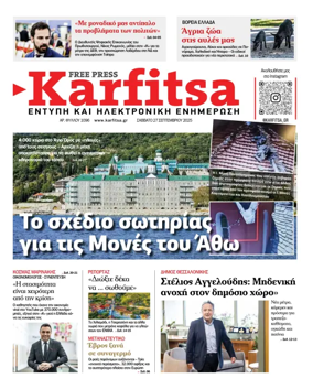 Cover of Karfitsa