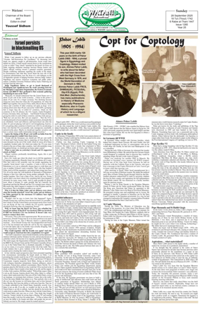 Cover of Watani International