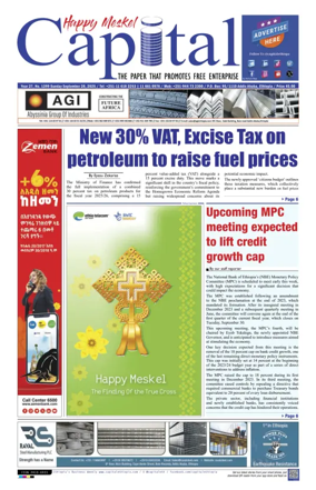 Cover of Capital (Ethiopia)