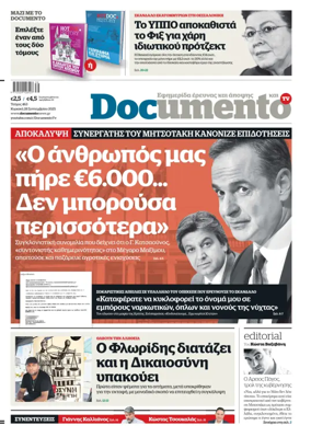 Cover of Documento