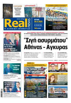 Cover of Realnews