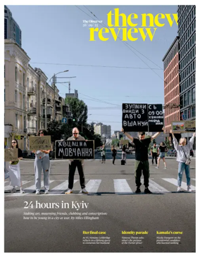 Cover of The New Review