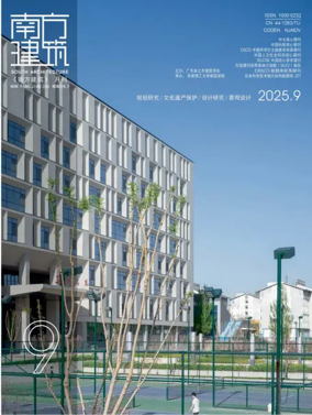 Cover of South Architecture