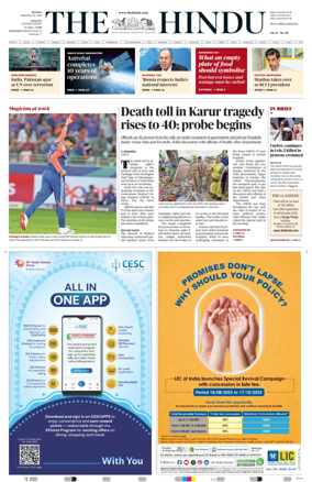 Cover of The Hindu (Kolkata)