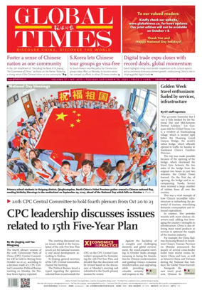 Cover of Global Times