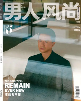 Cover of Leon China