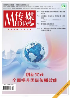 Cover of Media