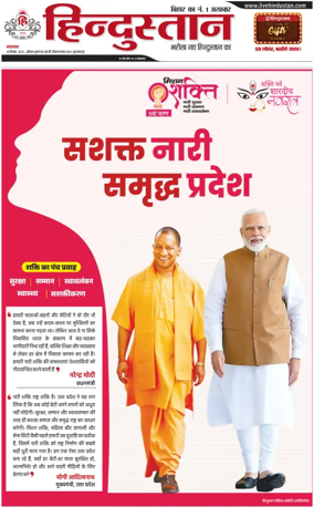 Cover of HH Muzzaffarpur