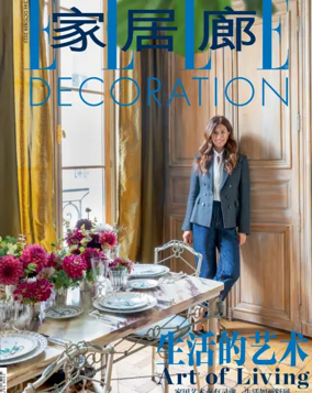 Cover of ELLE Decoration (China)