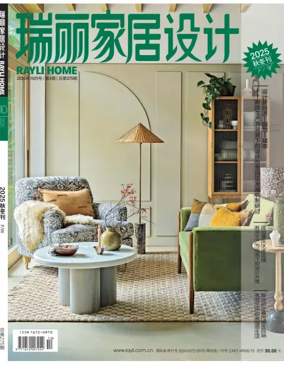 Cover of Rayli Home