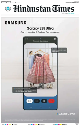 Cover of Hindustan Times (Patna)