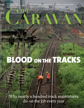 Cover of The Caravan Magazine