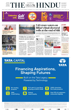 Cover of The Hindu (Coimbatore)