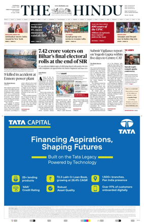 Cover of The Hindu (Thiruvananthapuram)